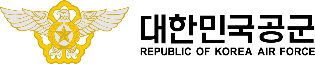 대한민국공군