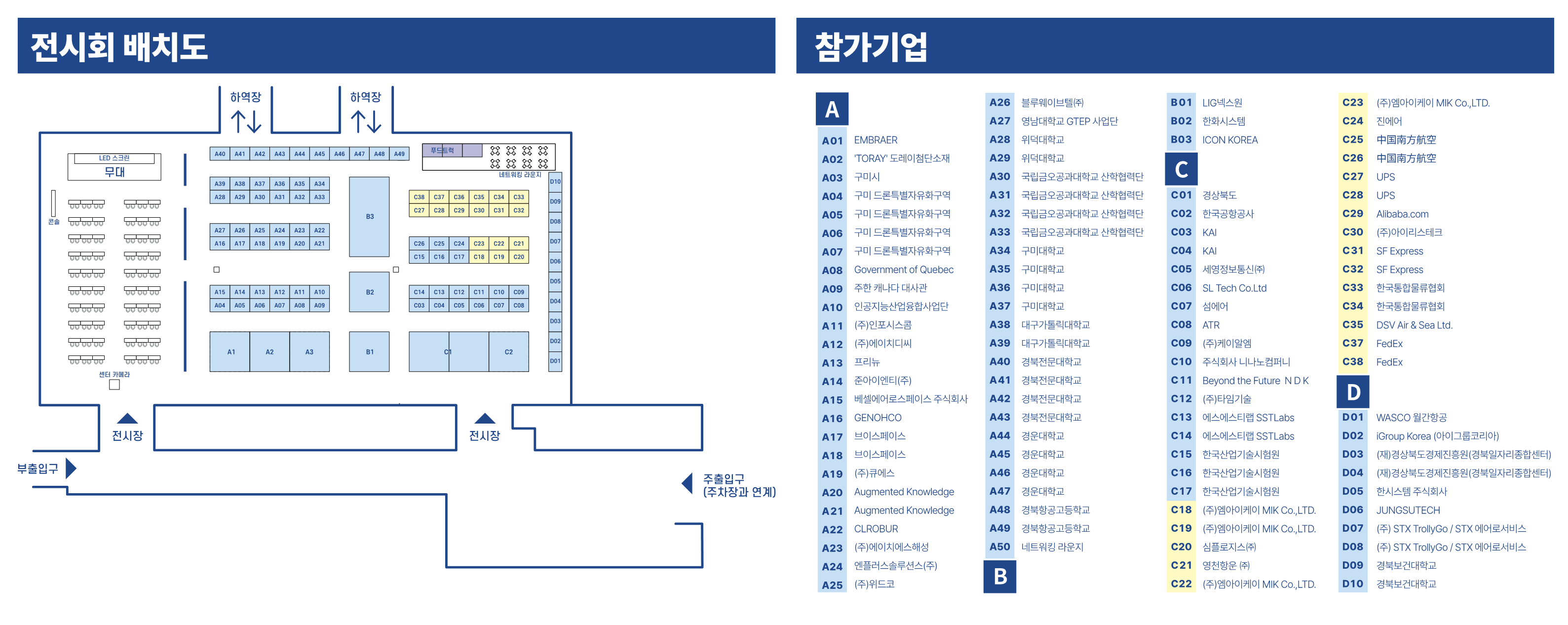 layout02.png (3177×1266)