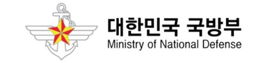대한민국국방부