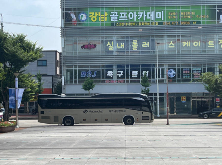 행사장(구미코 정문 앞)
